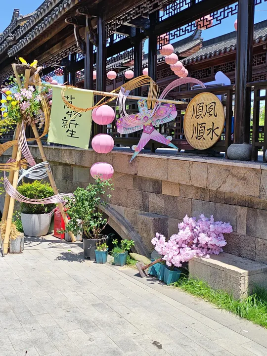 蟠龙天地 · 2026.05.10